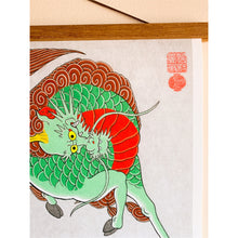 Load image into Gallery viewer, Power and Serenity by Joe Spaven