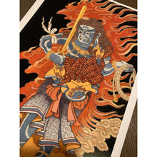 Load image into Gallery viewer, Fudo Myoo - lckdwn 1.0