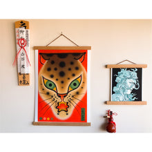 Load image into Gallery viewer, Jungle fever by Gabriele Cardosi