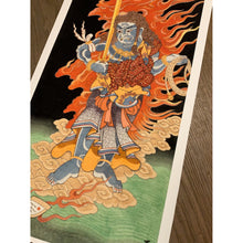 Load image into Gallery viewer, Fudo Myoo - lckdwn 1.0